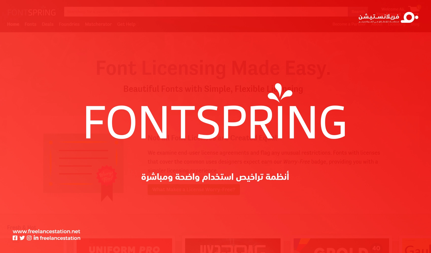 تعرف على أفضل 5 مواقع لتحميل الخطوط في 2020 5