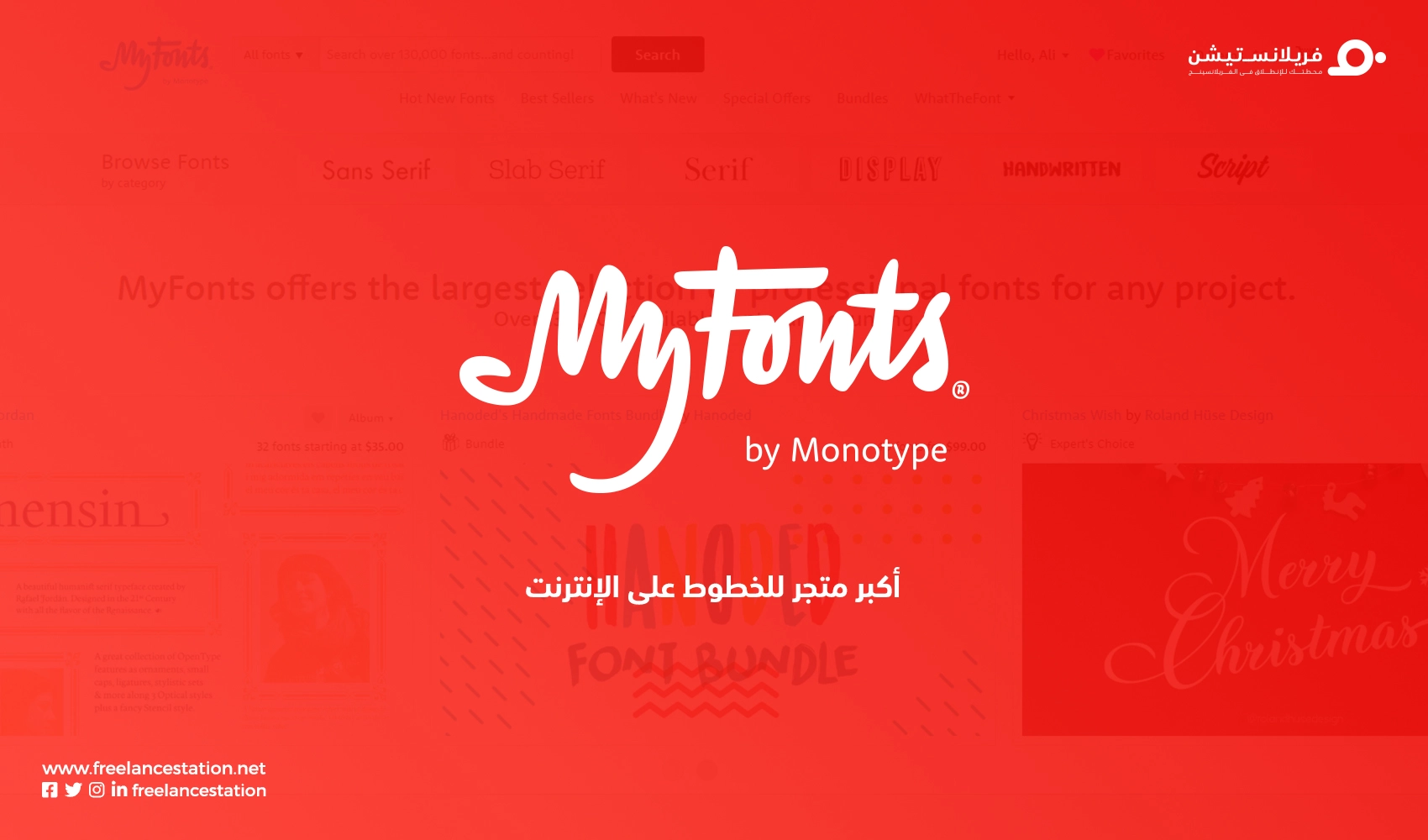 تعرف على أفضل 5 مواقع لتحميل الخطوط في 2020 1