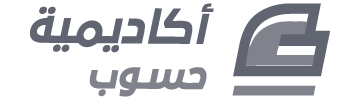 دليل أدوات العمل الحر 28